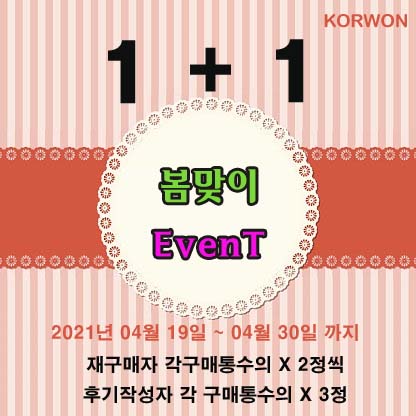 �ڿ������� �̺�Ʈ����